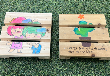 (강사O) 주말  개인 고객 대상 프로그램(뚝딱뚝딱 냄비받침)