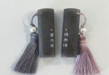 도장 만들기