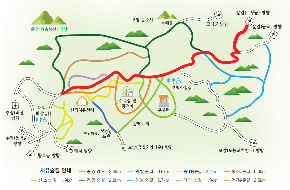 국립장성치유의숲 숲길 안내도